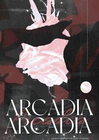 【光与夜之恋陆沉】Arcadia封面